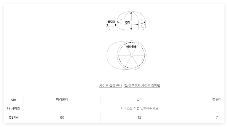 【WE ARE】韓國New Era休閒水洗金標棒球帽1513166