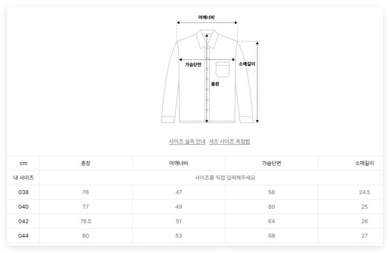 鱷魚折扣款 男款【WE ARE】韓國LACOSTE休閒短袖襯衫CH359E56G