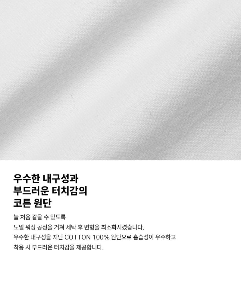 【WE ARE】韓國FILLUMINATE休閒短袖T恤FBEUUST198