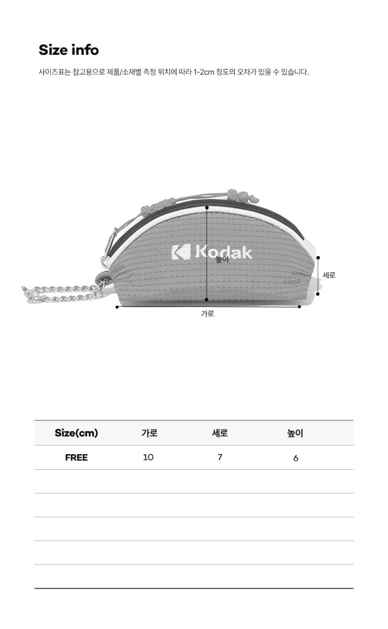 【WE ARE】韓國KODAK柯達收納包K5343XAC71