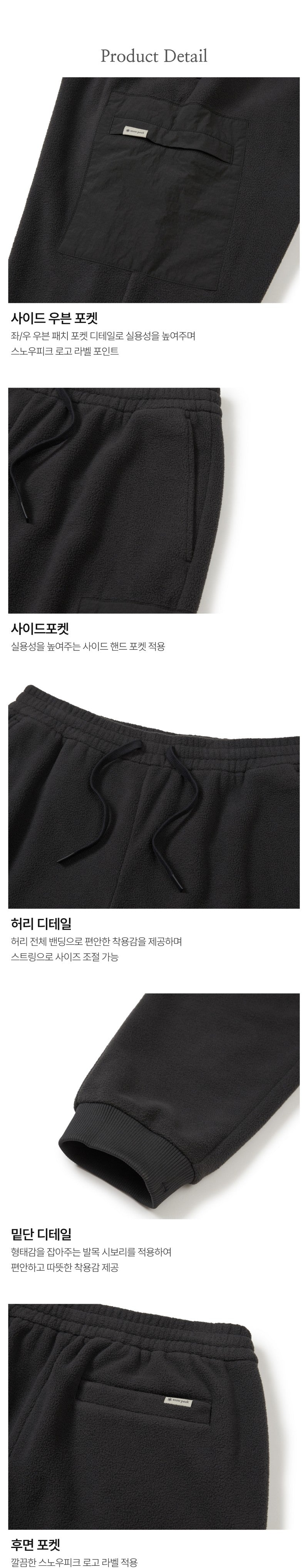 男款【WE ARE】韓國snow peak雪峰休閒褲S25WMFFP74