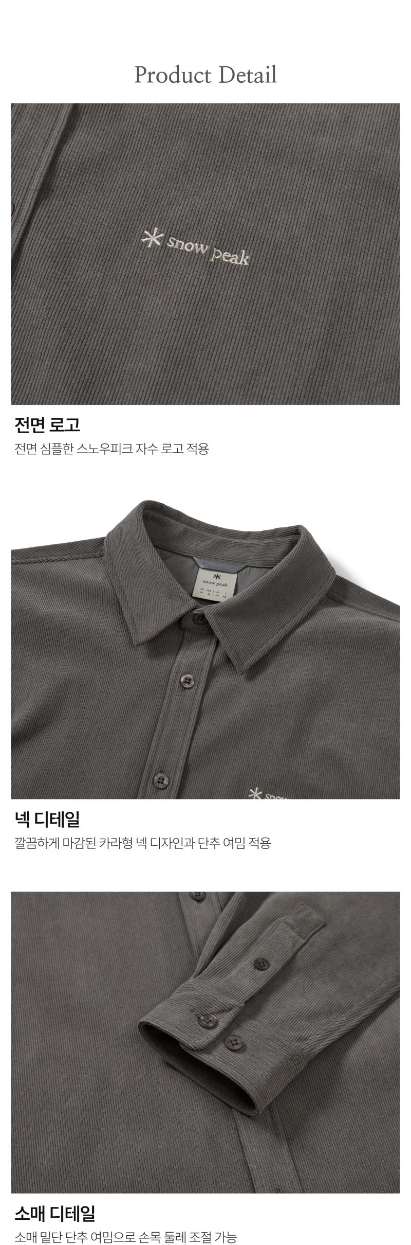 男款【WE ARE】韓國snow peak雪峰休閒燈芯絨襯衫上衣S25WMFSH70