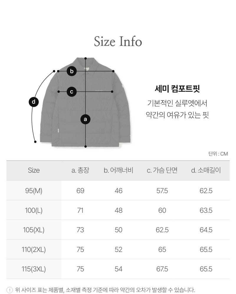 男款【WE ARE】韓國snow peak雪峰翻領薄羽絨夾克 S25WMGDJ52
