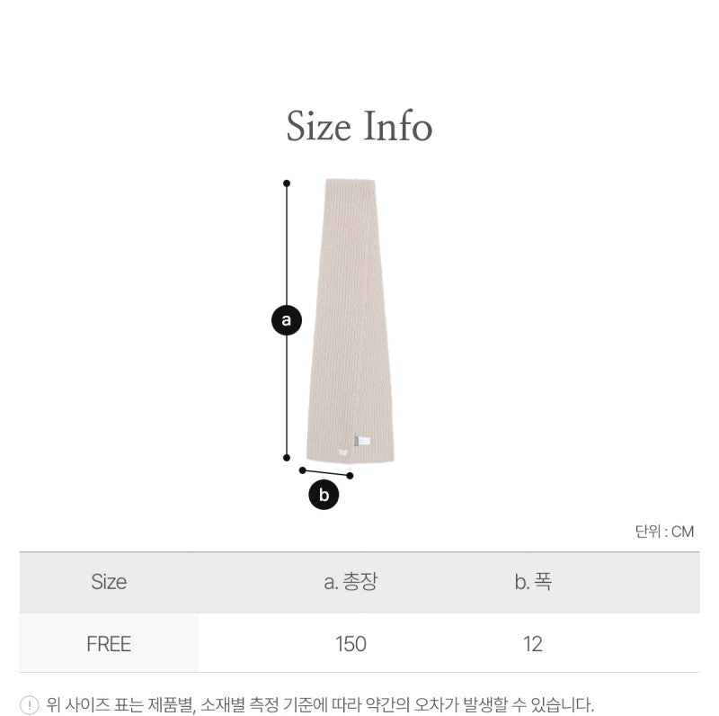 【WE ARE】韓國snow peak雪峰針織圍脖圍巾S25WUFWA67