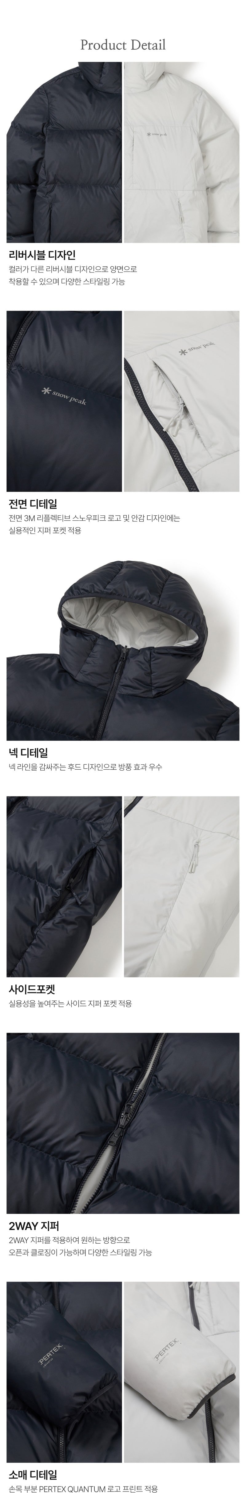 男女同款【WE ARE】韓國snow peak雪峰鴨絨連帽羽絨服雙面穿外套S25WUPDJ14