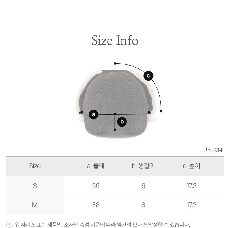 【WE ARE】韓國snow peak雪峰休閒燈芯絨護耳帽S25WWFCP60