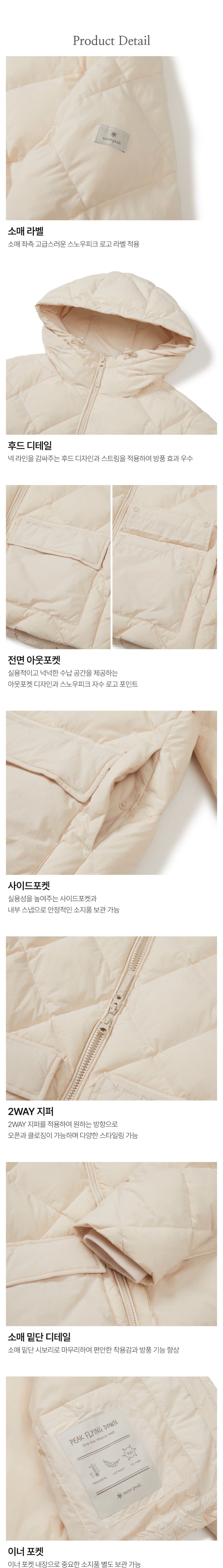 女款【WE ARE】韓國snow peak雪峰 菱格連帽鴨絨外套S25WWGDJ45