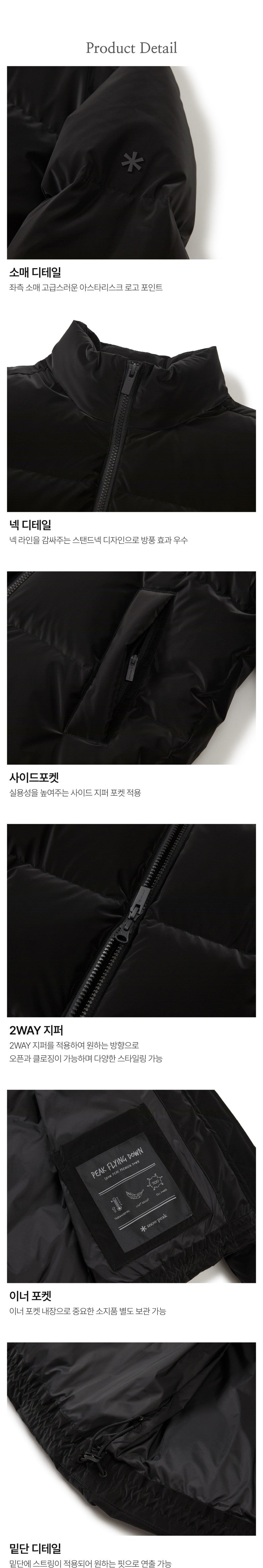 女款【WE ARE】韓國snow peak雪峰 立領光澤感鴨絨外套S25WWTDJ29