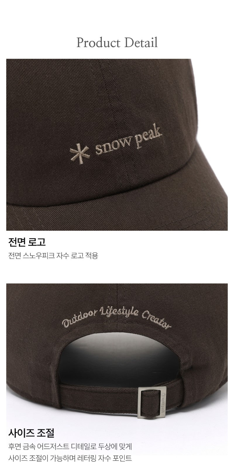 【WE ARE】韓國snow peak經典刺繡標棒球帽S25ZUFBC30