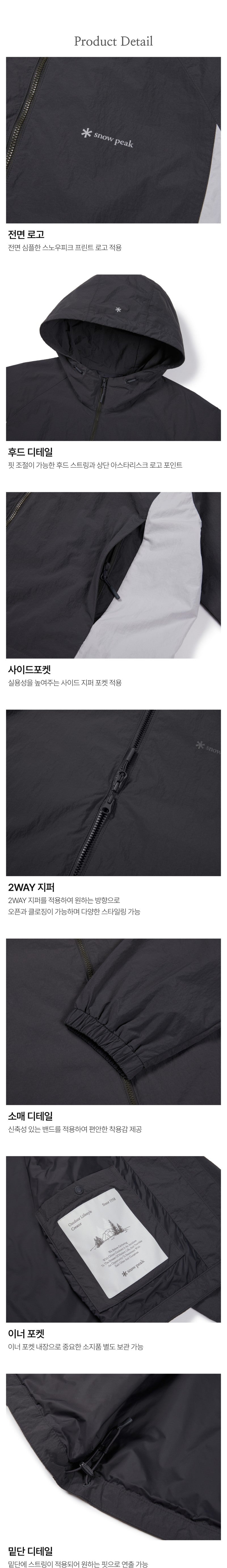 女款【WE ARE】韓國snow peak雪峰連帽外套S26FWLWB41