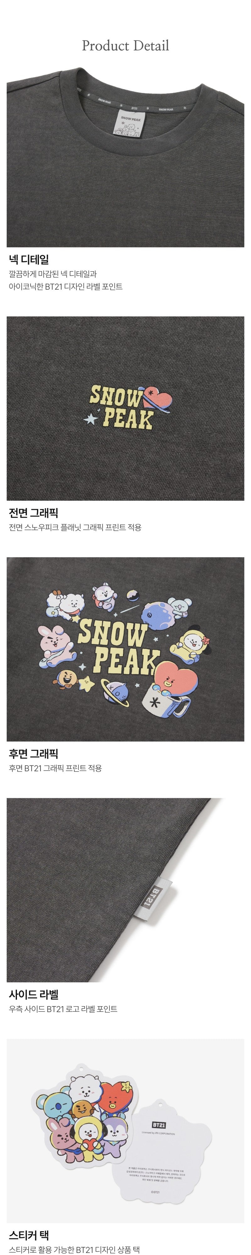 BT21聯名款 女款【WE ARE】韓國snow peak雪峰短袖T恤S26MWFTS92