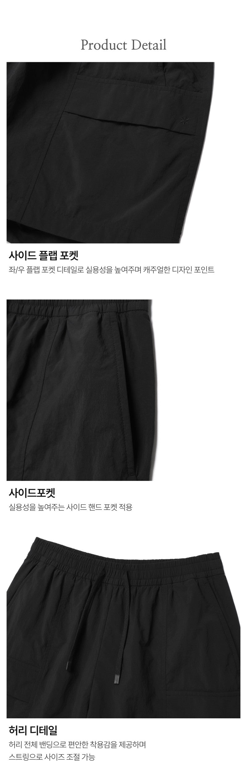 【WE ARE】韓國snow peak雪峰休閒短褲S26MWLHP55