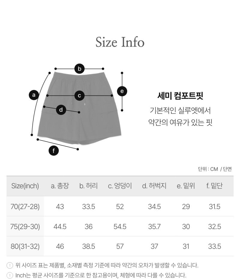 【WE ARE】韓國snow peak雪峰休閒短褲S26MWLHP55