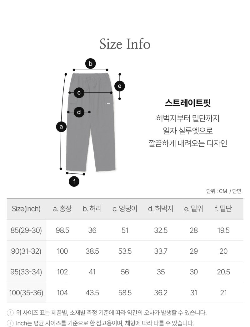 【WE ARE】韓國snow peak雪峰休閒褲S26SMDPT12