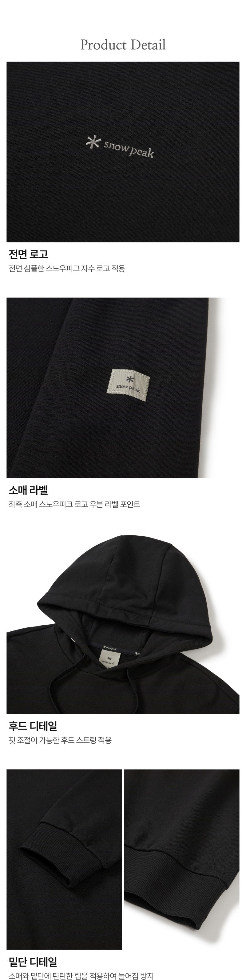 男款【WE ARE】韓國snow peak雪峰連帽大學T衛衣S26SMFHD50