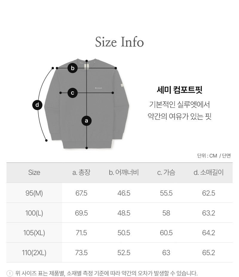 男款【WE ARE】韓國snow peak雪峰手臂布標大學T S26SMFHT50