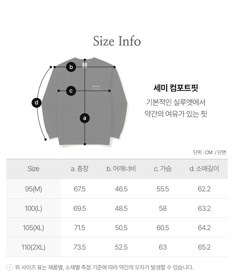 男款【WE ARE】韓國snow peak雪峰box logo大學T衛衣S26SMFHT54