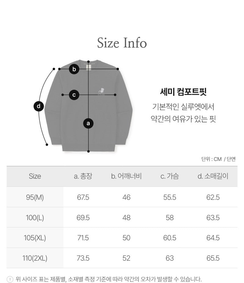 男款【WE ARE】韓國snow peak雪峰露營圖案大學T衛衣S26SMFHT56
