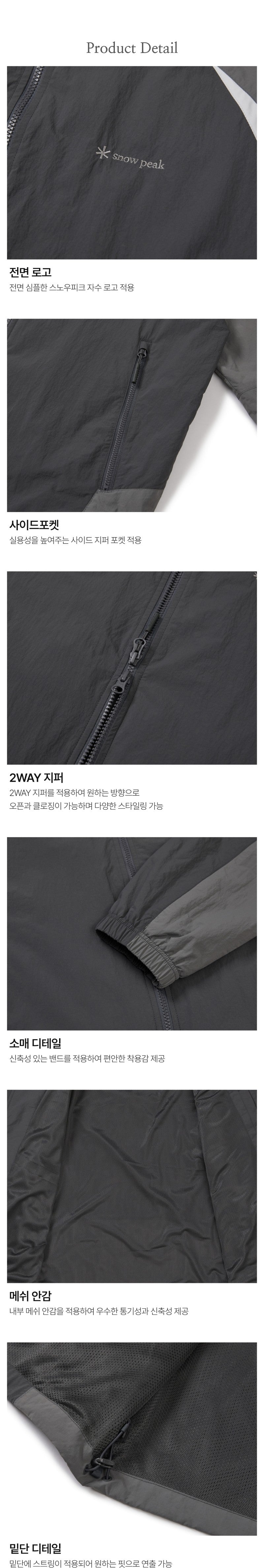 【WE ARE】韓國snow peak雪峰拉鏈外套S26SMLWB58