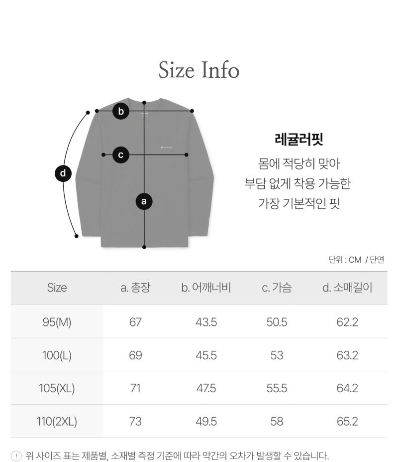 男款【WE ARE】韓國snow peak雪峰彈力基礎長袖T恤S26SMTTL20