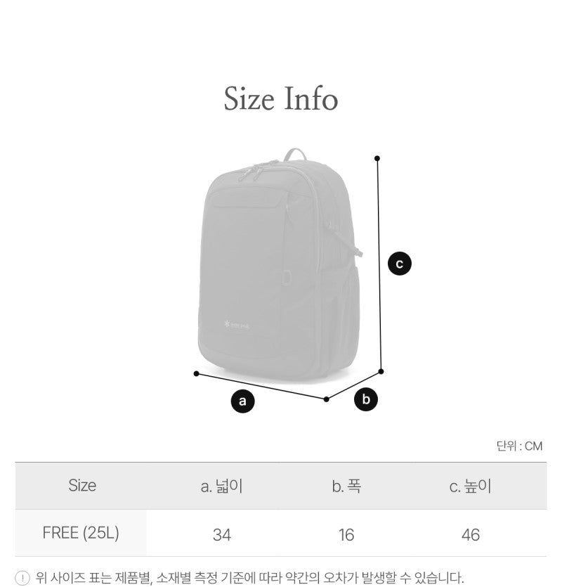 【WE ARE】韓國snow peak雪峰後背包雙肩包S26SUFBP38