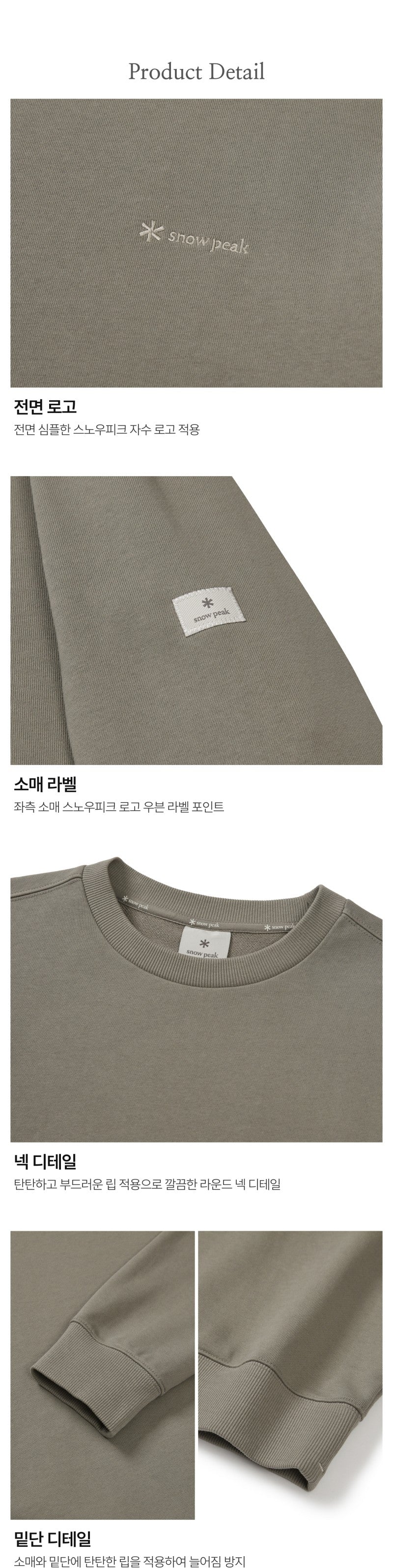 【WE ARE】韓國snow peak雪峰 女款手臂布標大學T S26SWFHT51