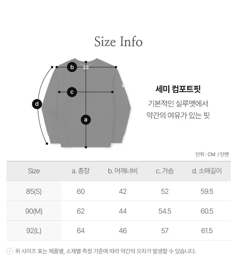 【WE ARE】韓國snow peak雪峰 女款手臂布標大學T S26SWFHT51