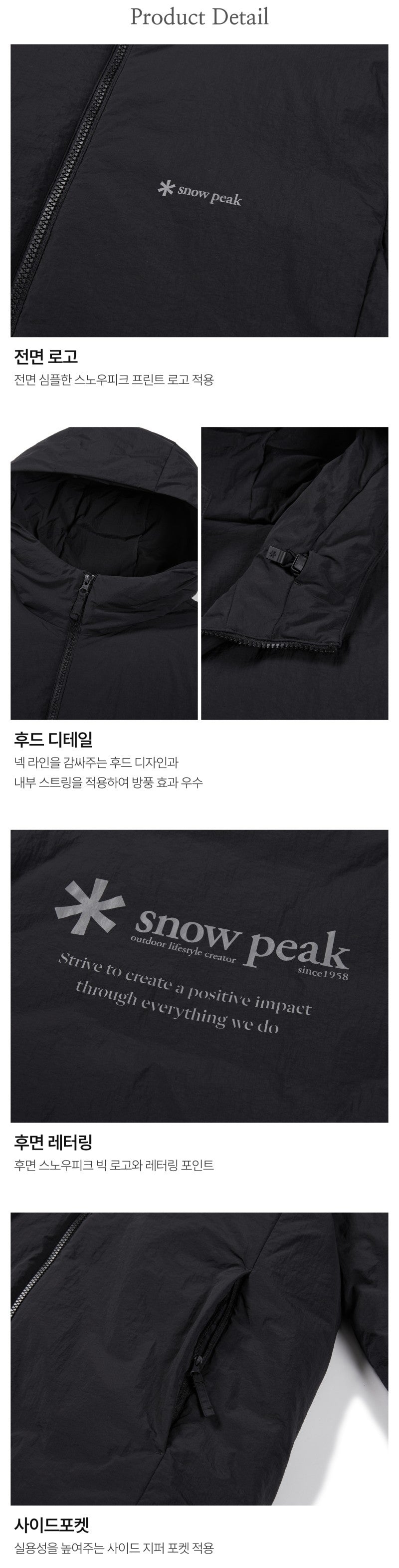 男款【WE ARE】韓國snow peak雪峰鴨絨羽絨服S26WMGDJ52