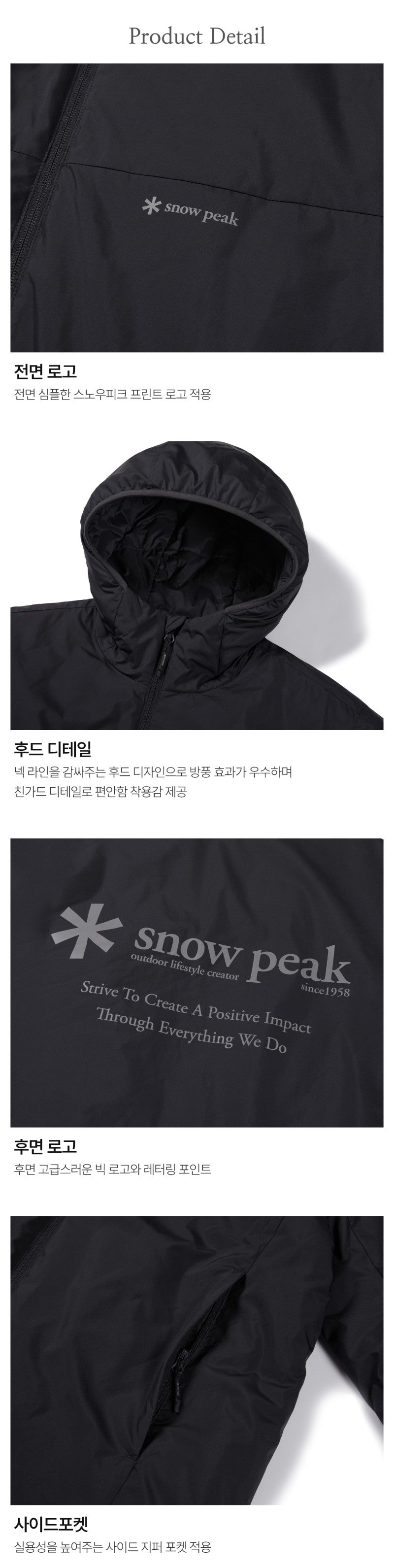 男款【WE ARE】韓國snow peak雪峰連帽棉服外套S26WMPPJ12