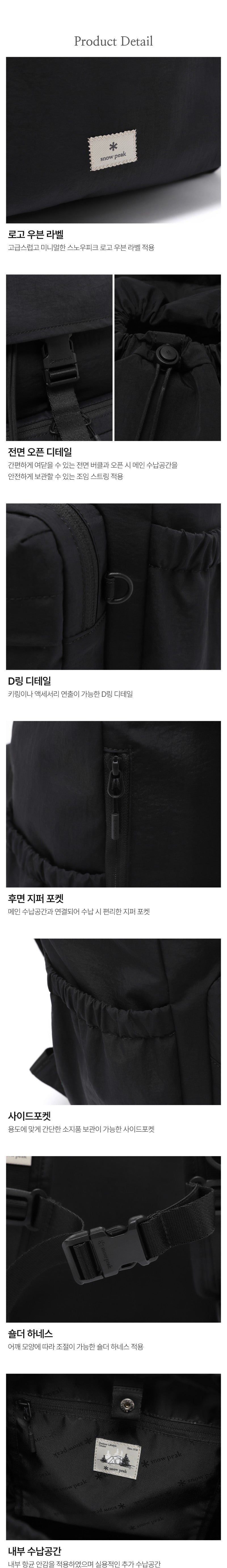 【WE ARE】Korea snow peak 15L flip backpack S25ZUCBP11