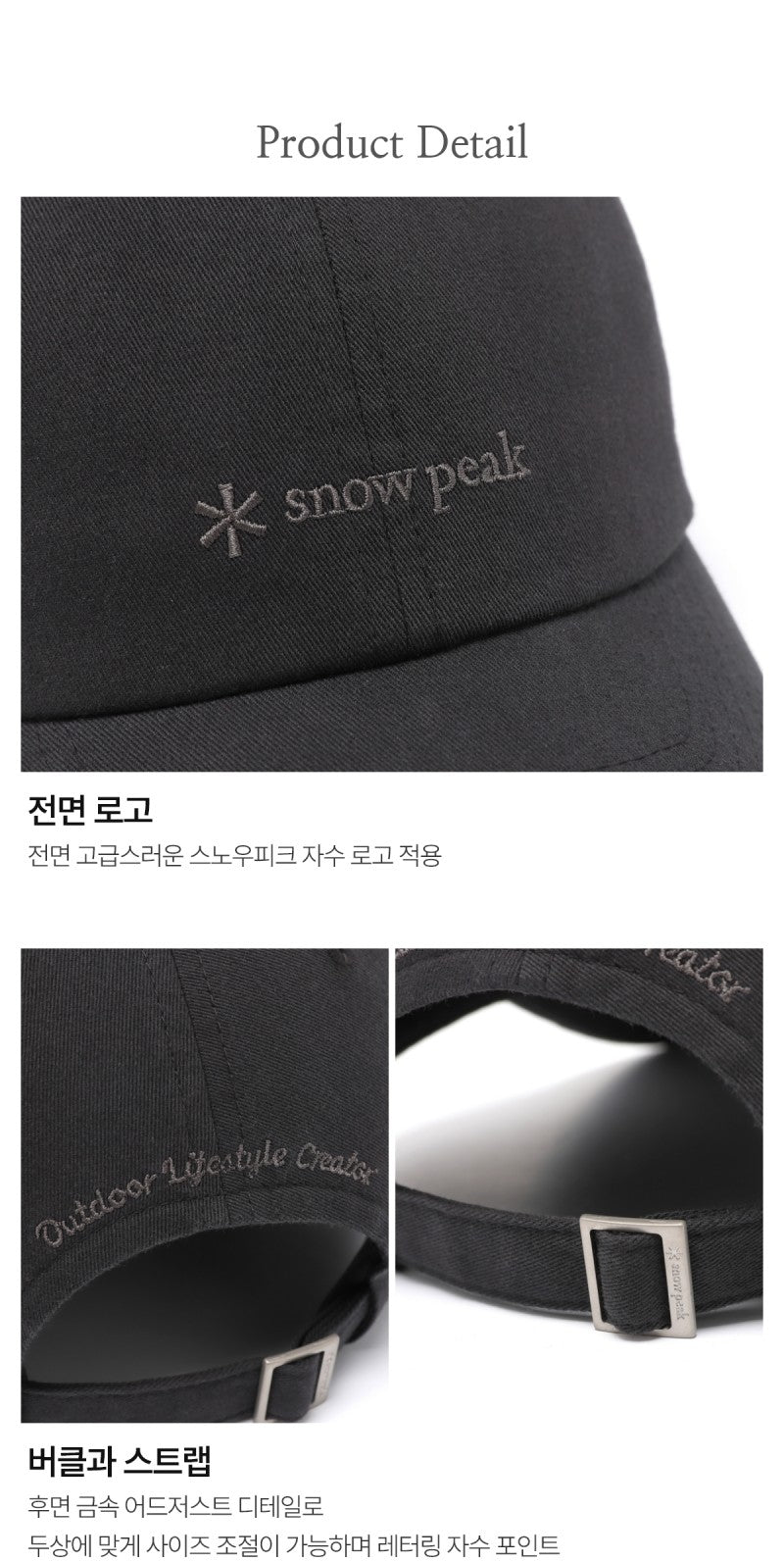 【WE ARE】韓國snow peak雪峰棒球帽S26ZUFBC30