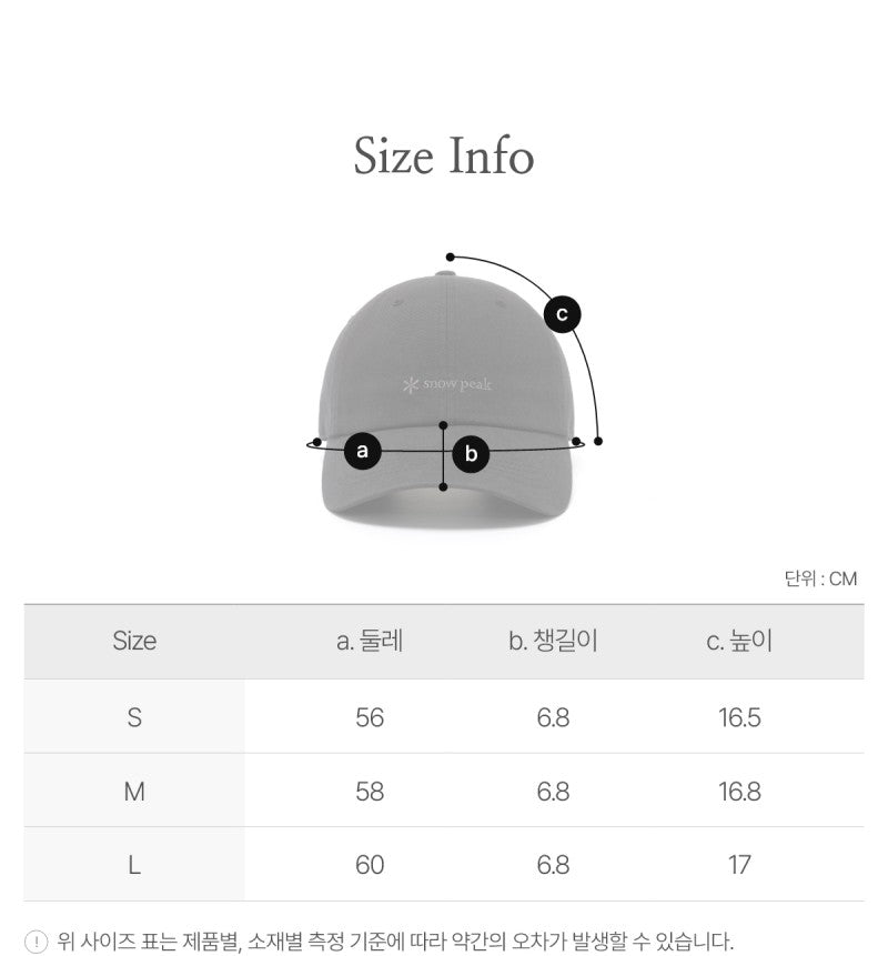 【WE ARE】韓國snow peak雪峰棒球帽S26ZUFBC30