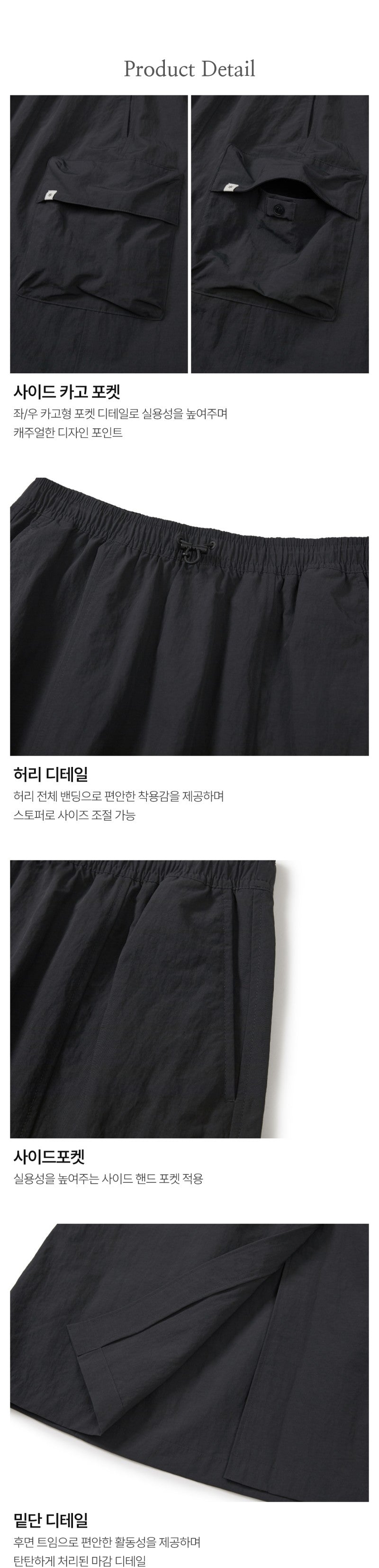 【WE ARE】韓國snow peak雪峰休閒半身裙S26ZWCSK11