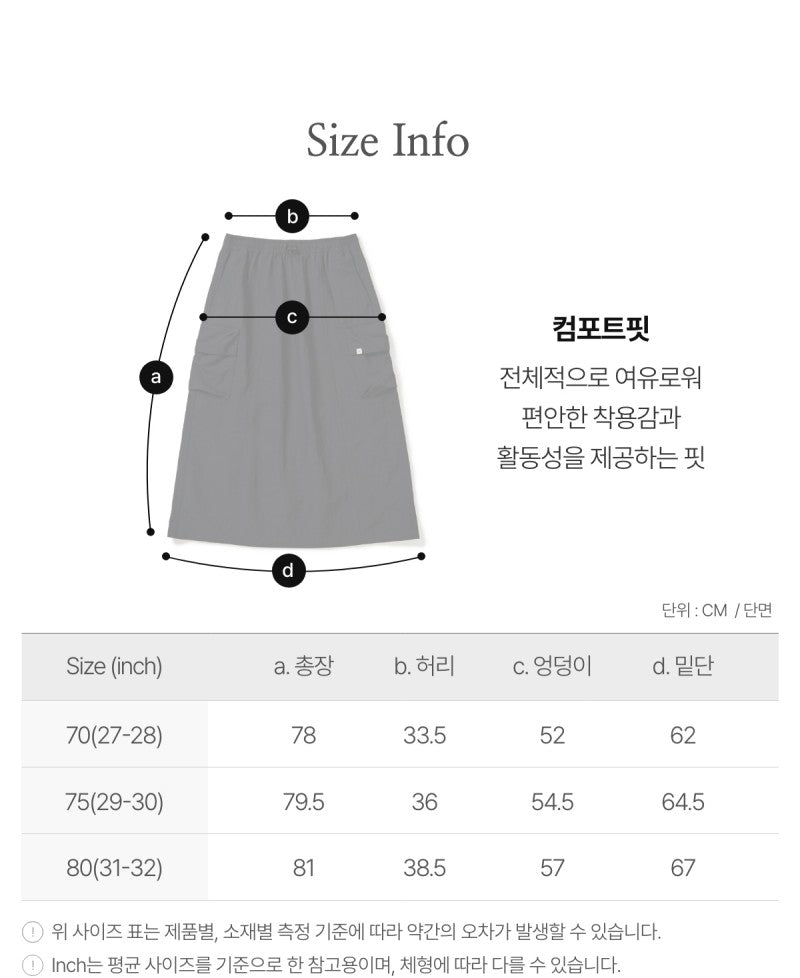 【WE ARE】韓國snow peak雪峰休閒半身裙S26ZWCSK11