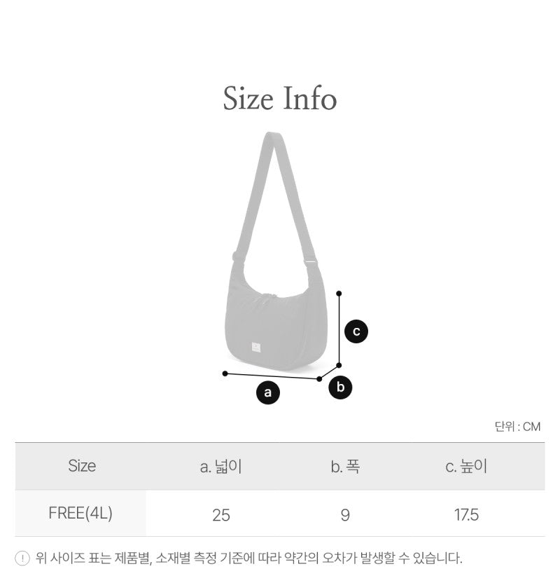 【WE ARE】韓國snow peak雪峰4L單肩斜挎包（中號）S26ZWFCB25