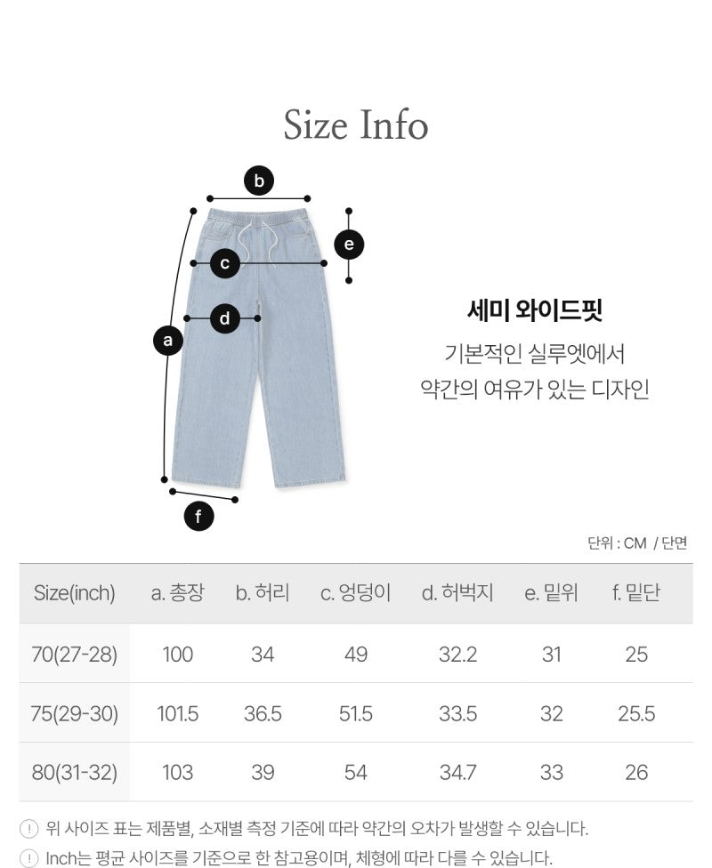 女款【WE ARE】韓國snow peak雪峰休閒寬鬆牛仔褲S26ZWFPT77