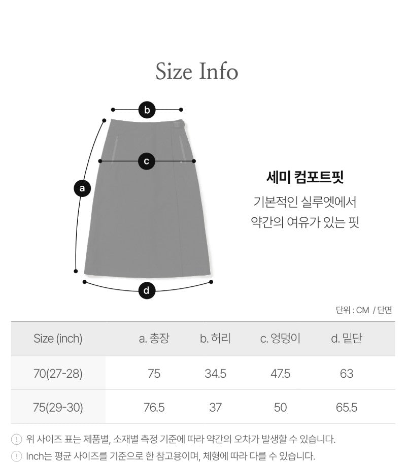 【WE ARE】韓國snow peak雪峰軟殼防水半身裙S26ZWPSK07
