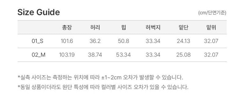 【WE ARE】韓國Loeuvre休閒牛仔褲SJ6SL618R