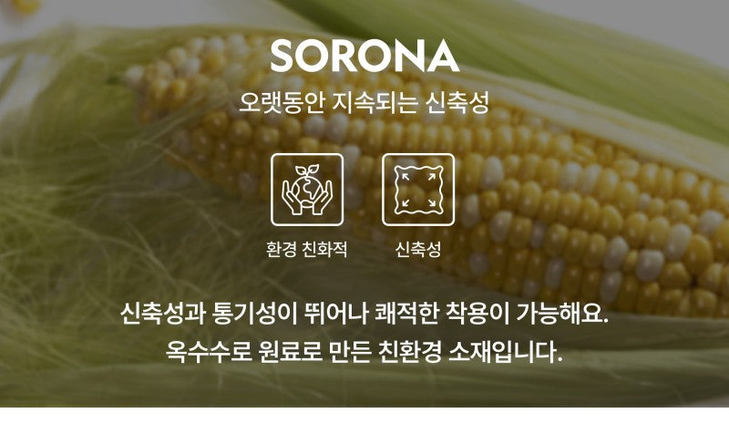 合身版【WE ARE】韓國國家地理 sorona+coolmax涼感短袖T恤N252UTS090