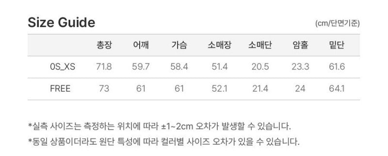 【WE ARE】韓國loeuvreＶ領可束腰西裝外套 SW6SJ6340