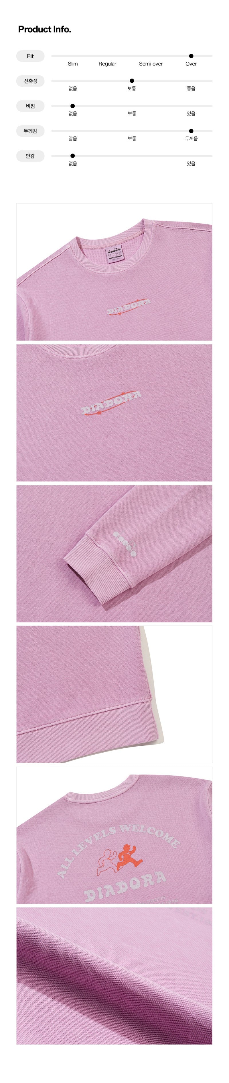 【WE ARE】韓國Diadora休閒大學T衛衣D6123LFS24