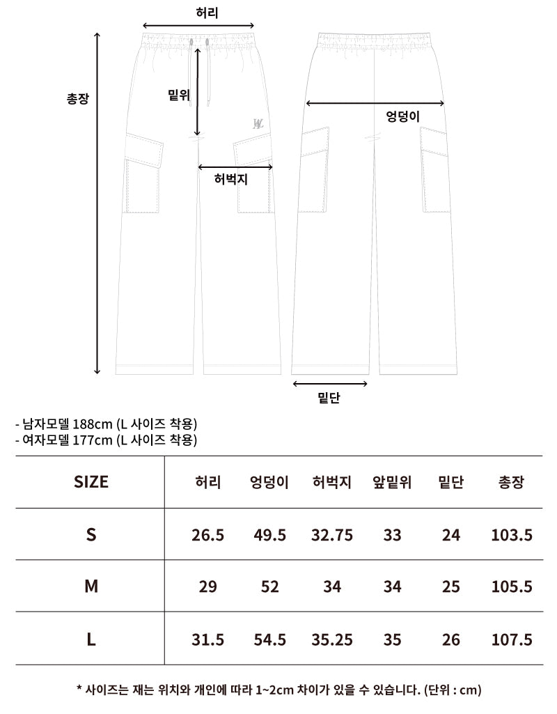 【WE ARE】韓國WAL WOOALONG 口袋工裝棉褲 WL233JLP07U