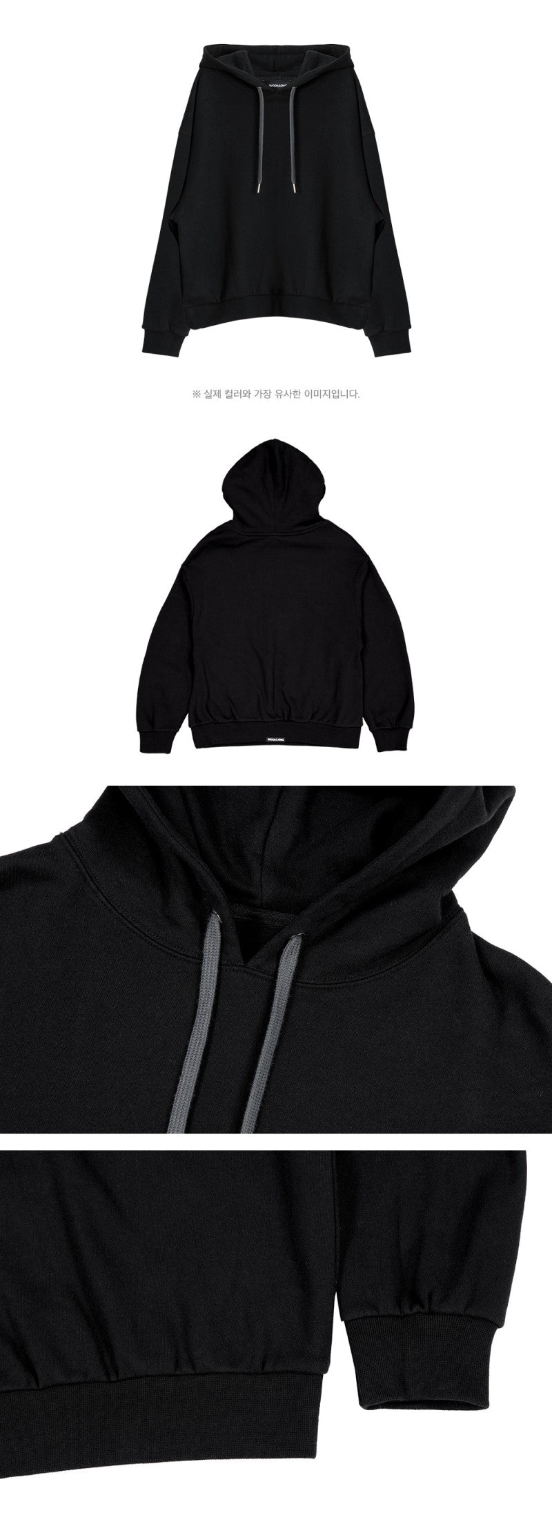 男女同款【WE ARE】韓國WAL WOOALONG連帽大學T衛衣WL243JHD04U