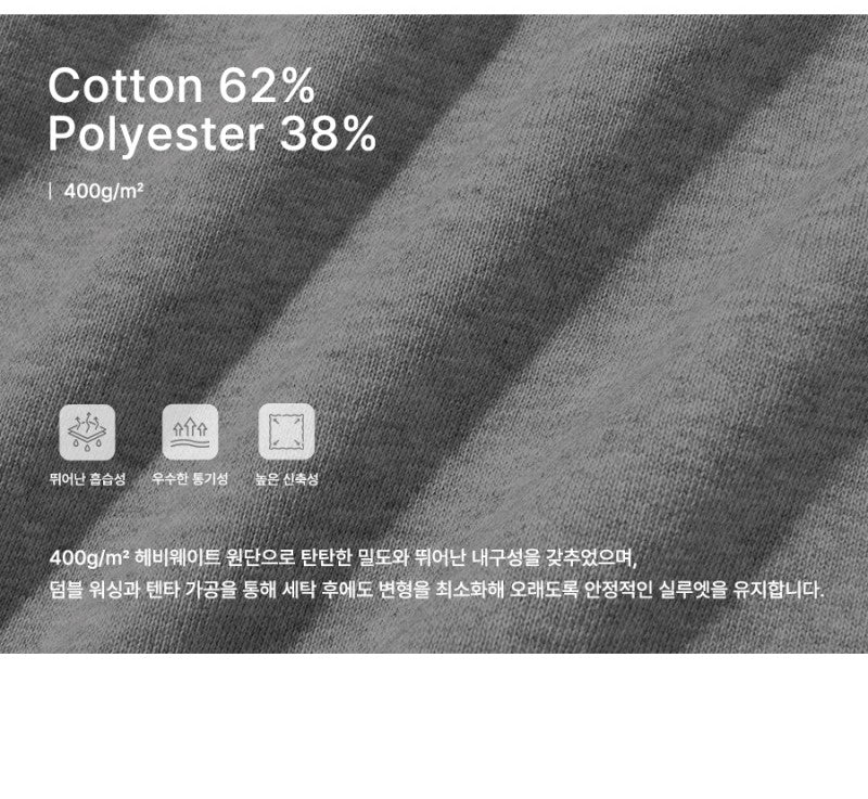 男女同款【WE ARE】韓國FILLUMINATE圓領大學T衛衣FBEFUTM002