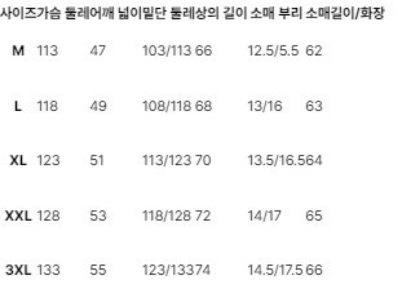 男款【WE ARE】韓國EIDER立領輕鴨絨外套DMW25582