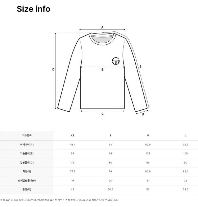 【WE ARE】韓國SERGIO TACCHINI小V領微短版大學T  TWMT15164
