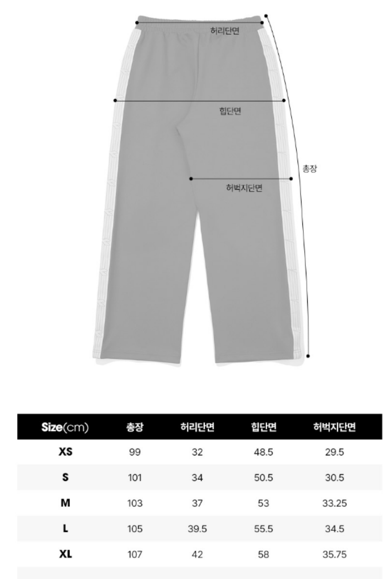 【WE ARE】韓國Diadora休閒褲D5123LFP11