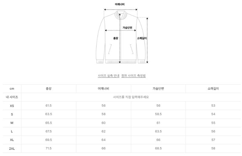 男女同款【WE ARE】韓國Satur針織外套SA254UTJ06