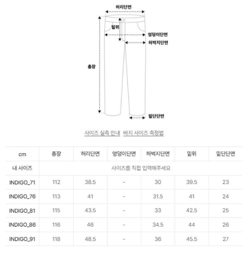 【WE ARE】韓國BUCKAROO直筒牛仔褲B245Z0122P