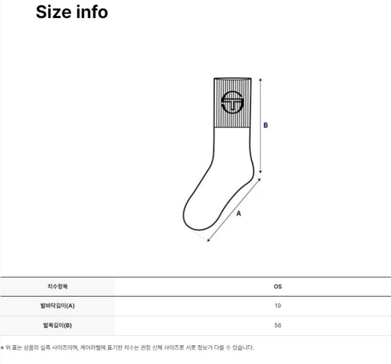 【WE ARE】韓國SERGIO TACCHINI休閒長筒棉襪TWSO9046N